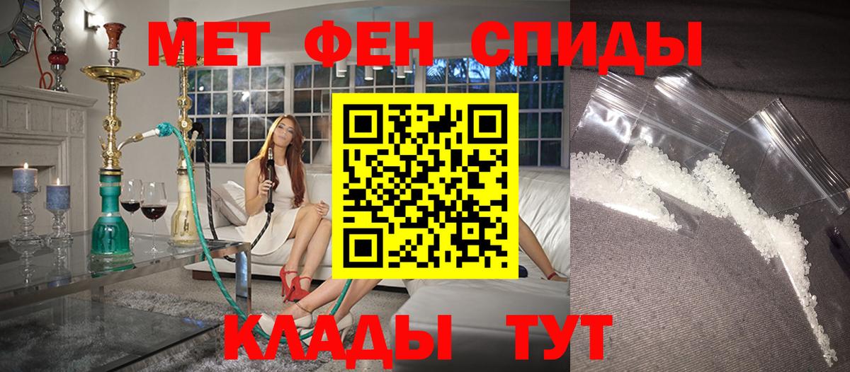 Приморско-Ахтарск  АМФ VHQ  Вход с VPN 