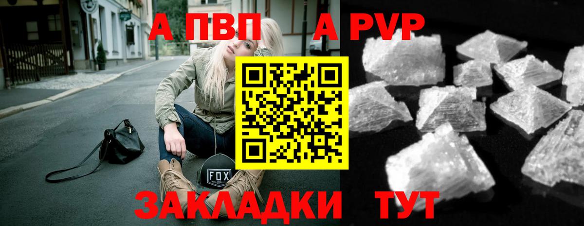А ПВП СК КРИС  Вход с VPN  Приморско-Ахтарск  А ПВП крисы CK  A-PVP VHQ 