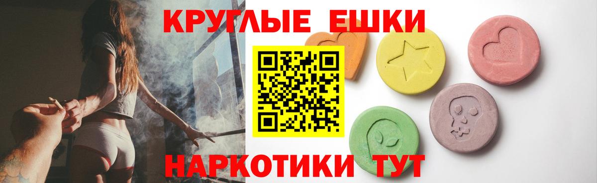Ecstasy VHQ Приморско-Ахтарск