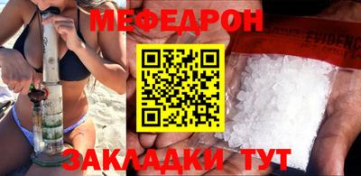 прущая мука Сланцы