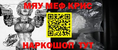 прущая мука Сланцы