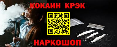 прущая мука Сланцы