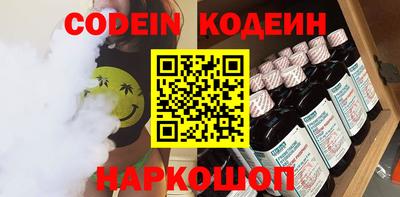 кокаин VHQ Славгород