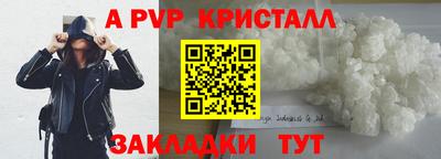 кокаин VHQ Славгород