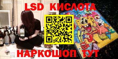 прущая мука Сланцы