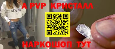 прущая мука Сланцы