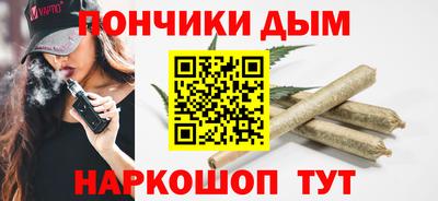 альфа пвп VHQ Славянск-на-Кубани