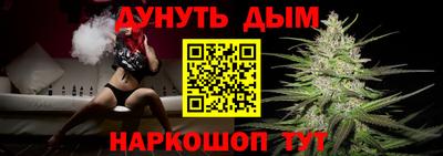 альфа пвп VHQ Славянск-на-Кубани