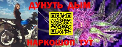 альфа пвп VHQ Славянск-на-Кубани