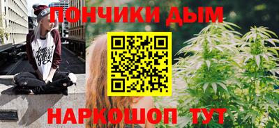 альфа пвп VHQ Славянск-на-Кубани