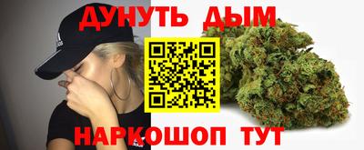 прущая мука Сланцы