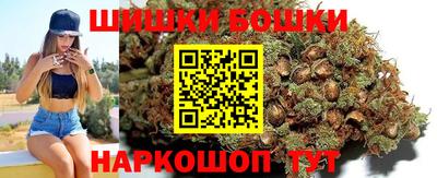 кокаин VHQ Славгород