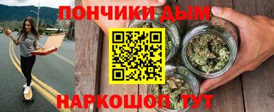 прущая мука Сланцы