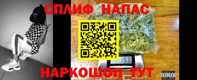 прущая мука Сланцы