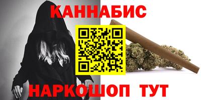 кокаин VHQ Славгород