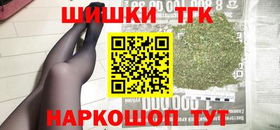 альфа пвп VHQ Славянск-на-Кубани