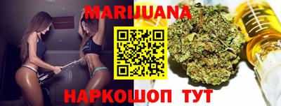 кокаин VHQ Славгород