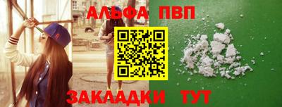 кокаин VHQ Славгород