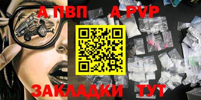 кокаин VHQ Славгород