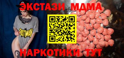 кокаин VHQ Славгород