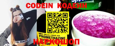 кокаин VHQ Славгород