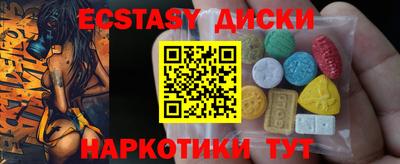 альфа пвп VHQ Славянск-на-Кубани