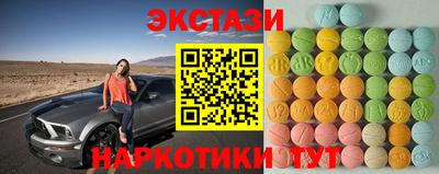 прущая мука Сланцы