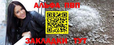 кокаин VHQ Славгород