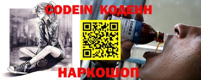 альфа пвп VHQ Славянск-на-Кубани