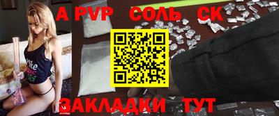 кокаин VHQ Славгород