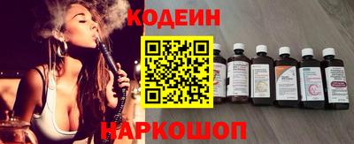 кокаин VHQ Славгород