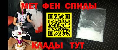 альфа пвп VHQ Славянск-на-Кубани