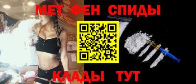 альфа пвп VHQ Славянск-на-Кубани