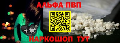 прущая мука Сланцы