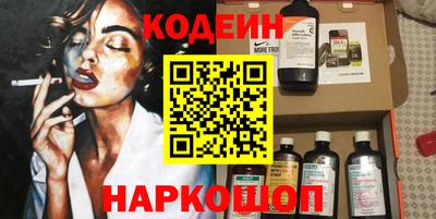 альфа пвп VHQ Славянск-на-Кубани