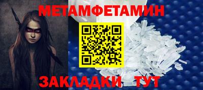 кокаин VHQ Славгород