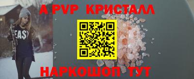 прущая мука Сланцы