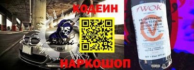 прущая мука Сланцы
