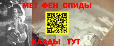 прущая мука Сланцы