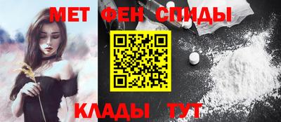 прущая мука Сланцы