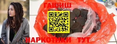 прущая мука Сланцы
