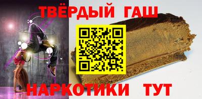 кокаин VHQ Славгород