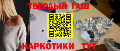прущая мука Сланцы