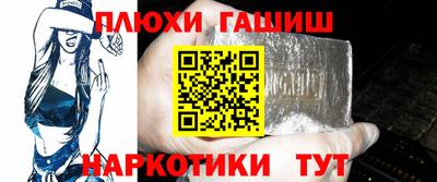 кокаин VHQ Славгород