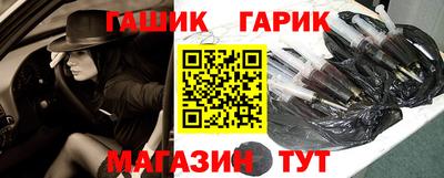 кокаин VHQ Славгород