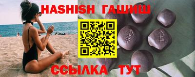 прущая мука Сланцы