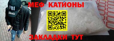 альфа пвп VHQ Славянск-на-Кубани