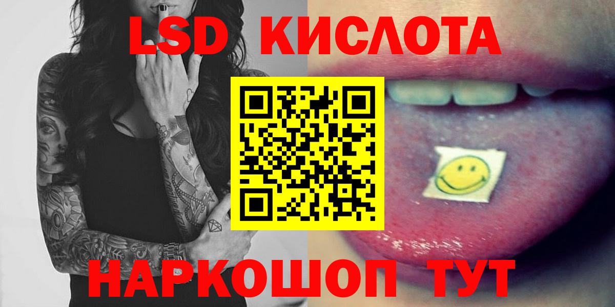 MEGA как зайти  LSD-25 экстази ecstasy  Вход с VPN  Приморско-Ахтарск 