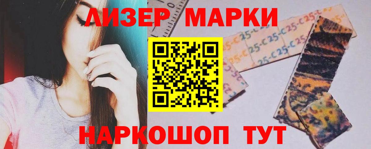 ЛСД экстази ecstasy Приморско-Ахтарск