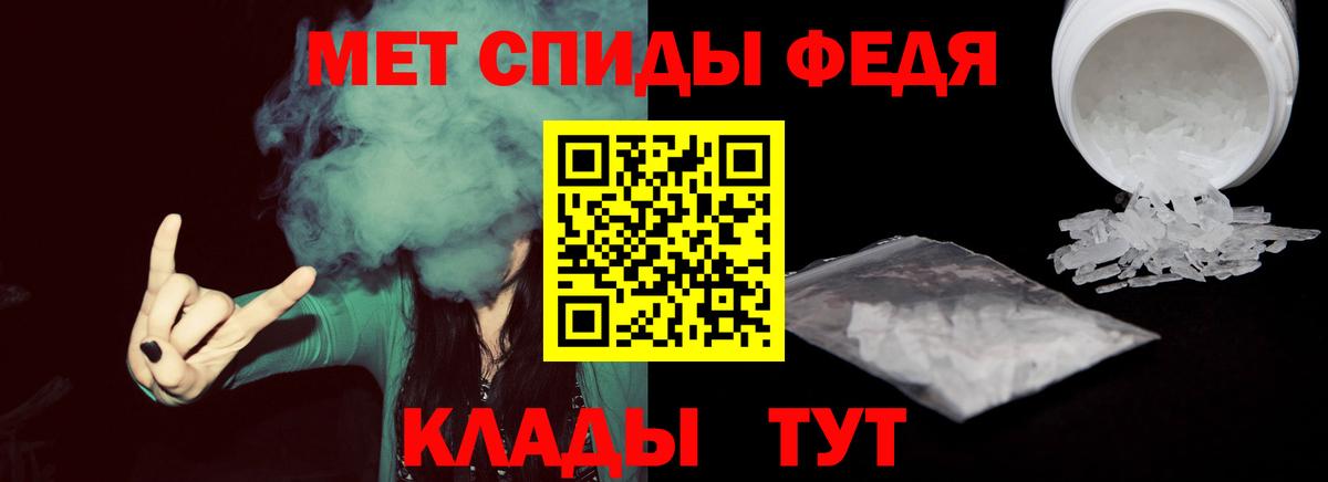 Приморско-Ахтарск  Первитин винт  Вход с VPN 
